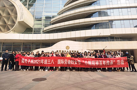 参观中国妇女儿童博物馆活动