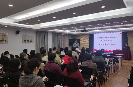 南京古生物所举办女性健康知识讲座