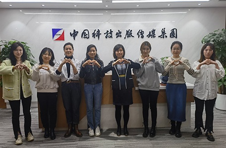 中国科技出版传媒集团开展科苑群团女性活动月活动