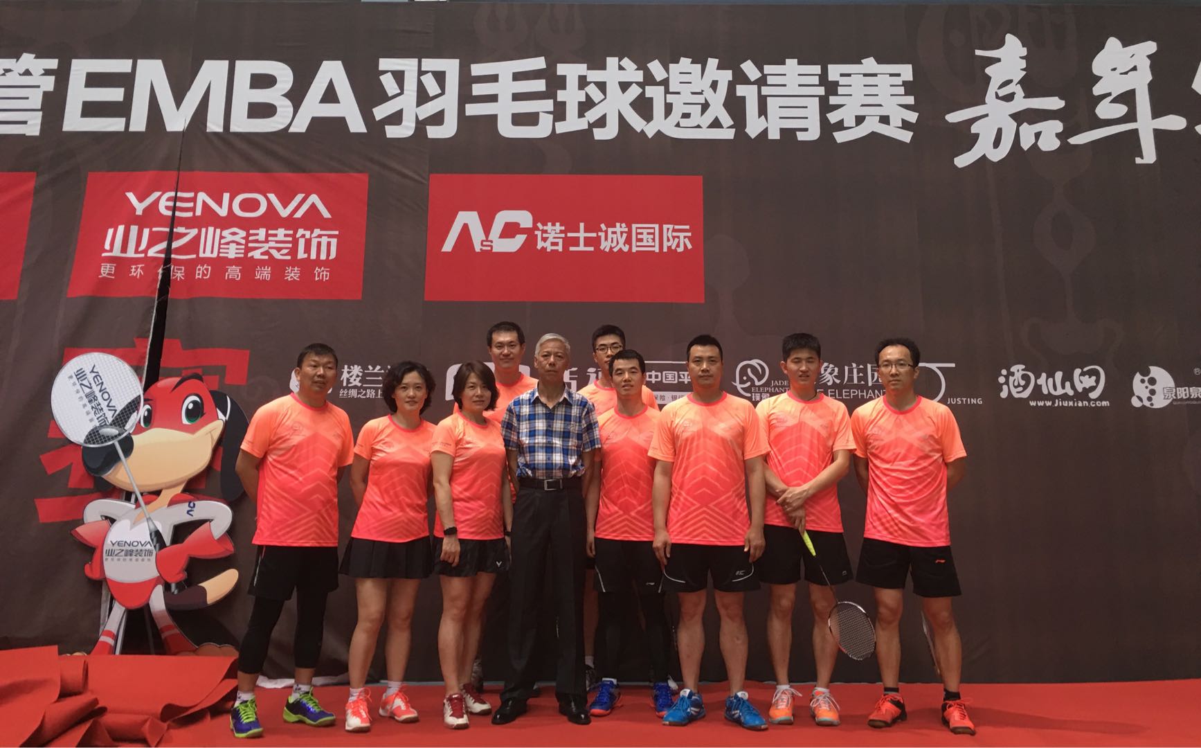 中科院代表队喜获首届清华经管EMBA羽毛球邀请赛（嘉宾组）冠军