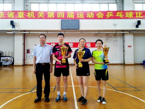 广州分院队获省直机关第四届运动会乒乓球赛混合团体赛第四名