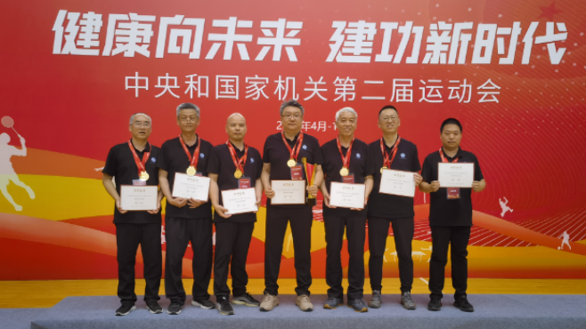 喜报！中国科学院桥牌代表队喜获双金