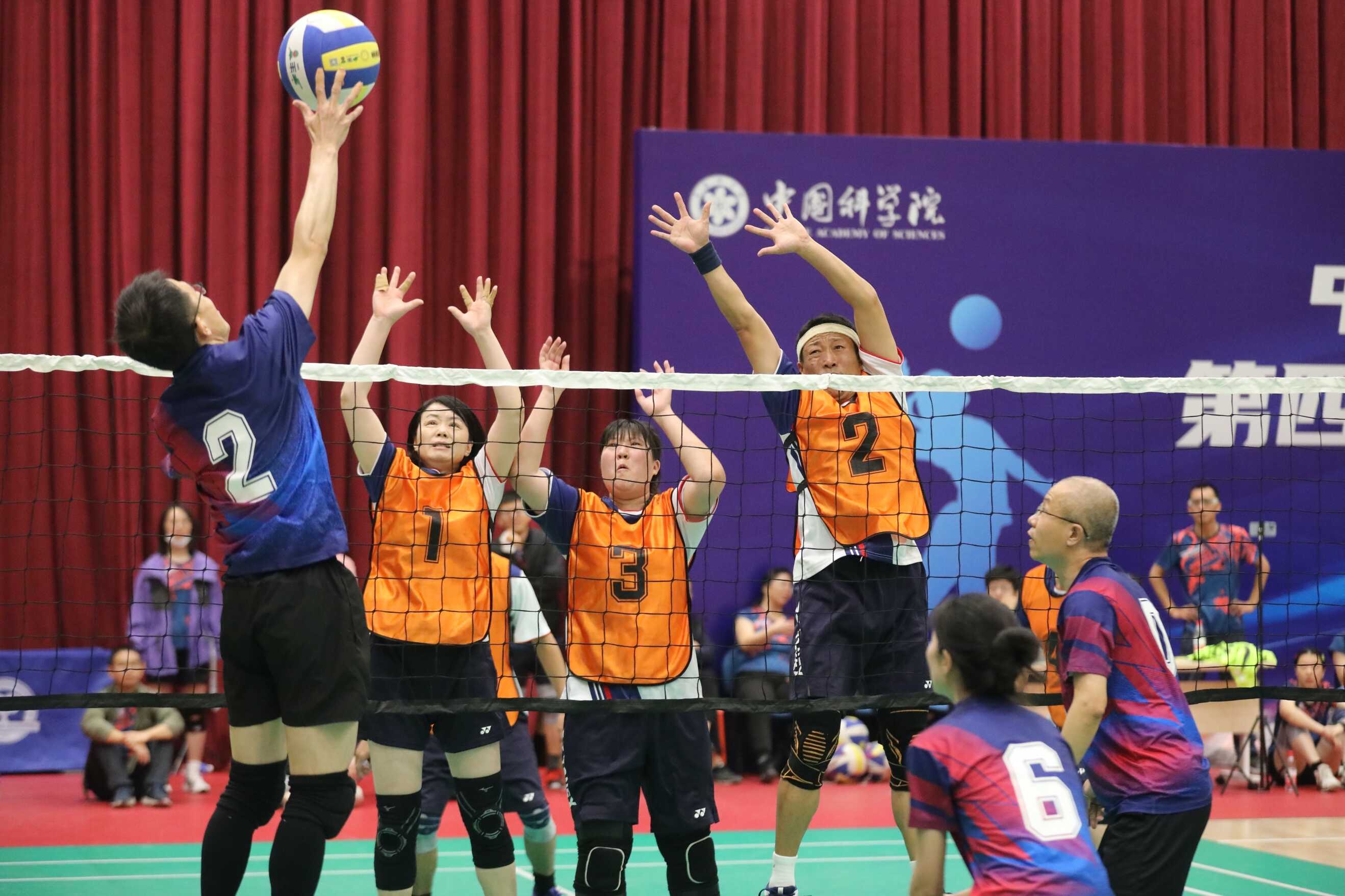 中國科學院舉辦“科苑杯”第四屆京區職工氣排球比賽