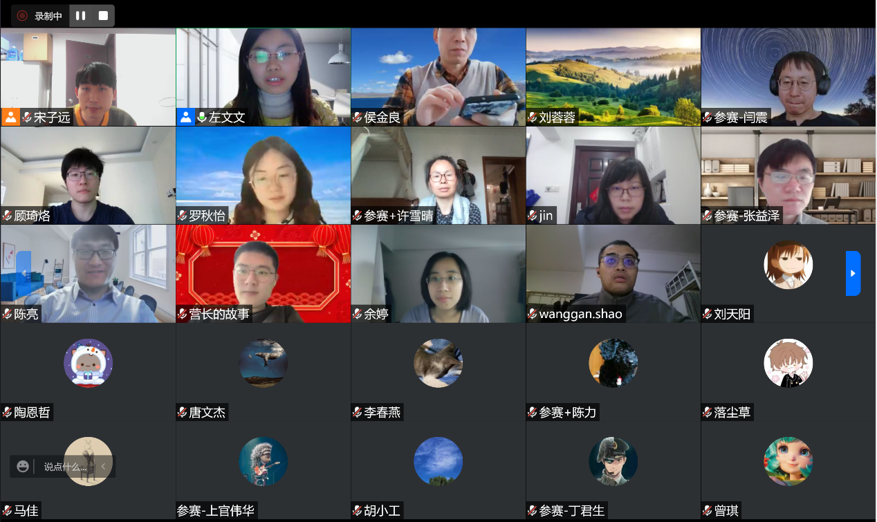 同心抗疫，我们在一起——上海天文台举办2022年第一期“星团有约”线上活动