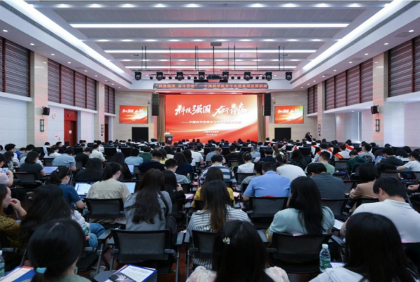 “科技强国 奋斗青春”中国科学院青年 先进典型宣讲活动在京举行