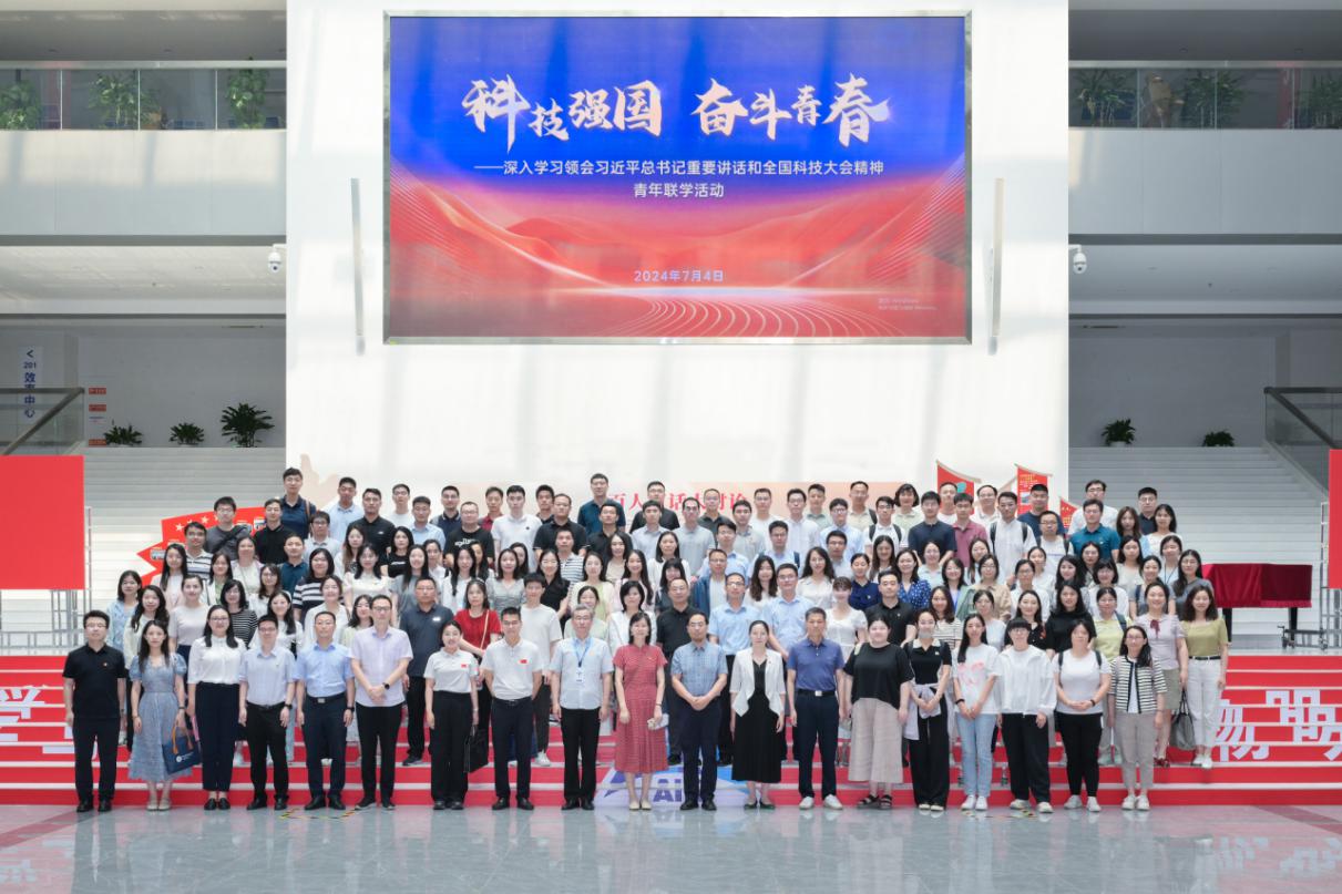 中国科学院与五部门开展青年联学活动深入学习领会习近平总书记重要讲话和全国科技大会精神