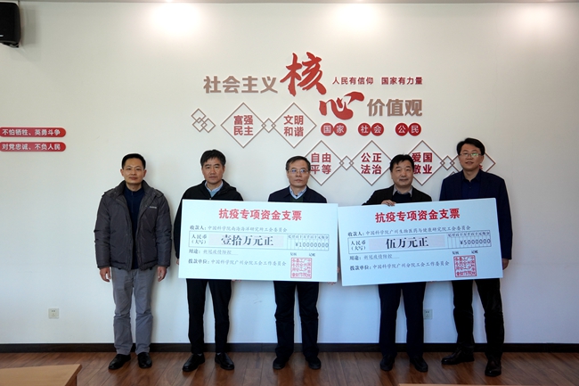 广州分院工委拨付专项资金支持基层工会抗击疫情
