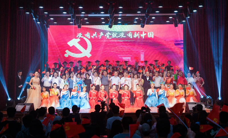 中国科学院工会举办“科学人永远跟党走” 主题歌咏大赛展演