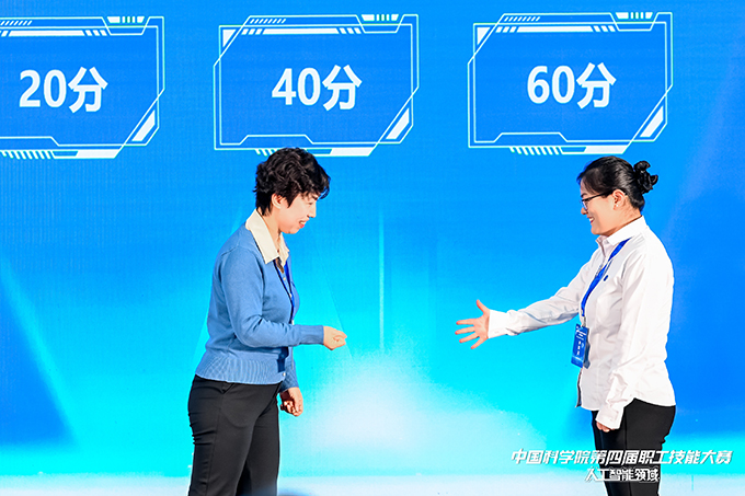 人工智能领域比赛现场