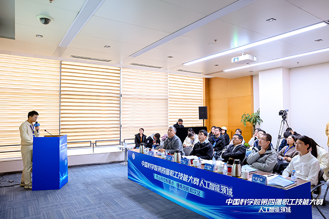 人工智能领域比赛现场