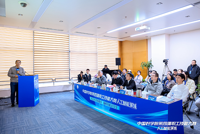 人工智能领域比赛现场