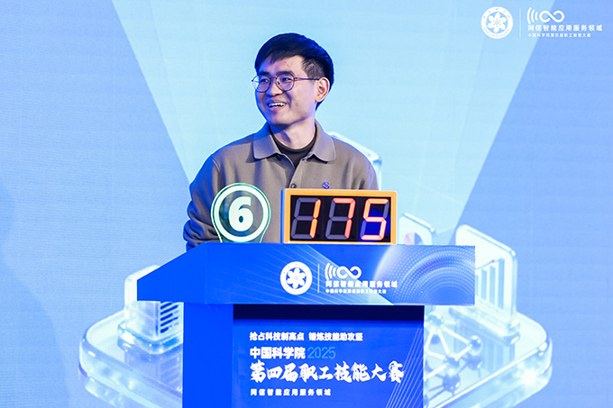 网信智能应用服务领域比赛现场