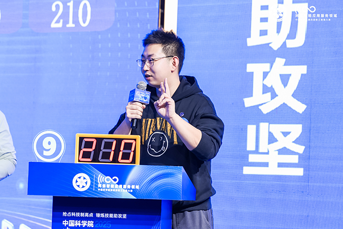 网信智能应用服务领域比赛现场