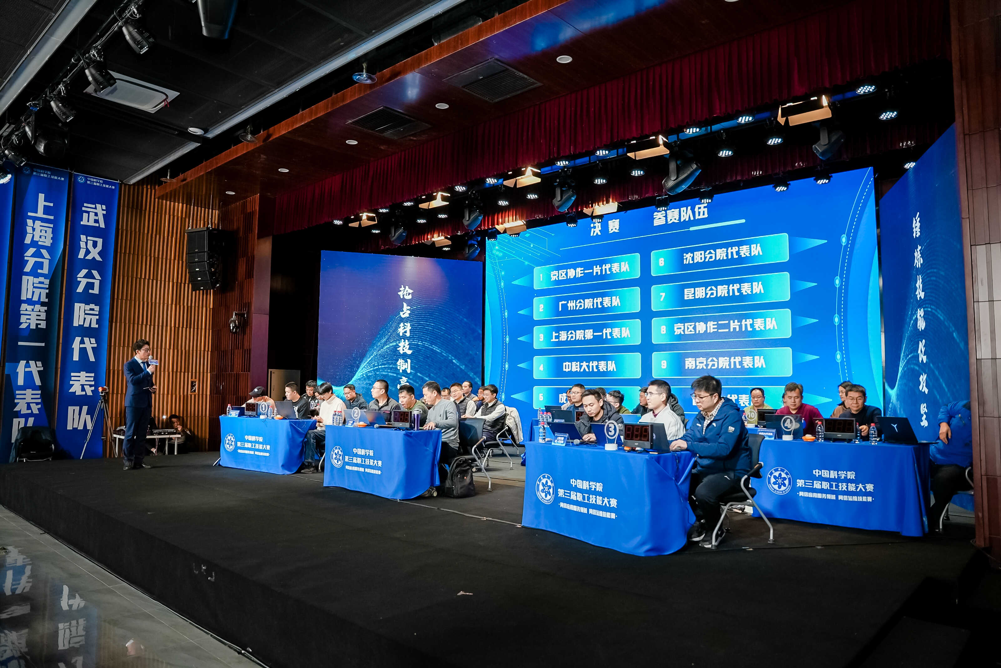 网信应用服务领域