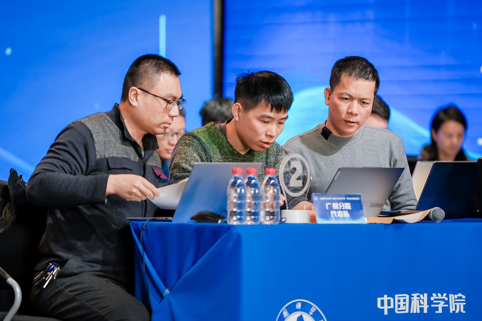 网信应用服务领域