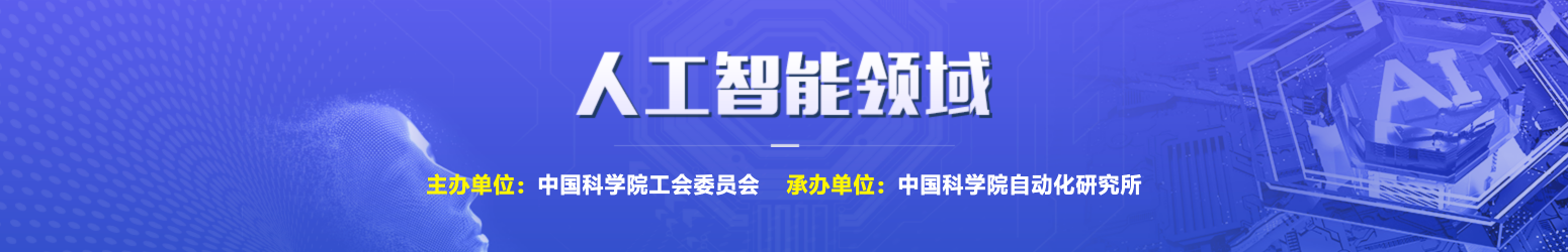 职工技能大赛