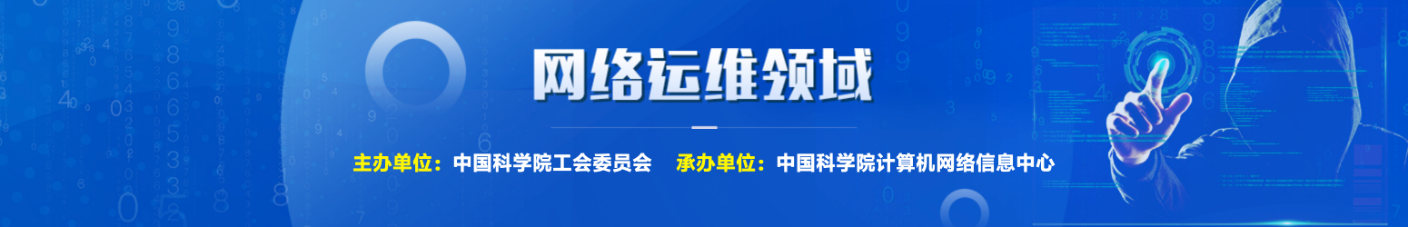 职工技能大赛