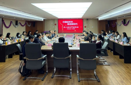 “巾帼绽芳华 奋进新时代”主题座谈会 “巾帼绽芳华 奋进新时代”主题座谈会