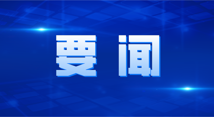 吴朝晖慰问版纳植物园野外科学观测研究站