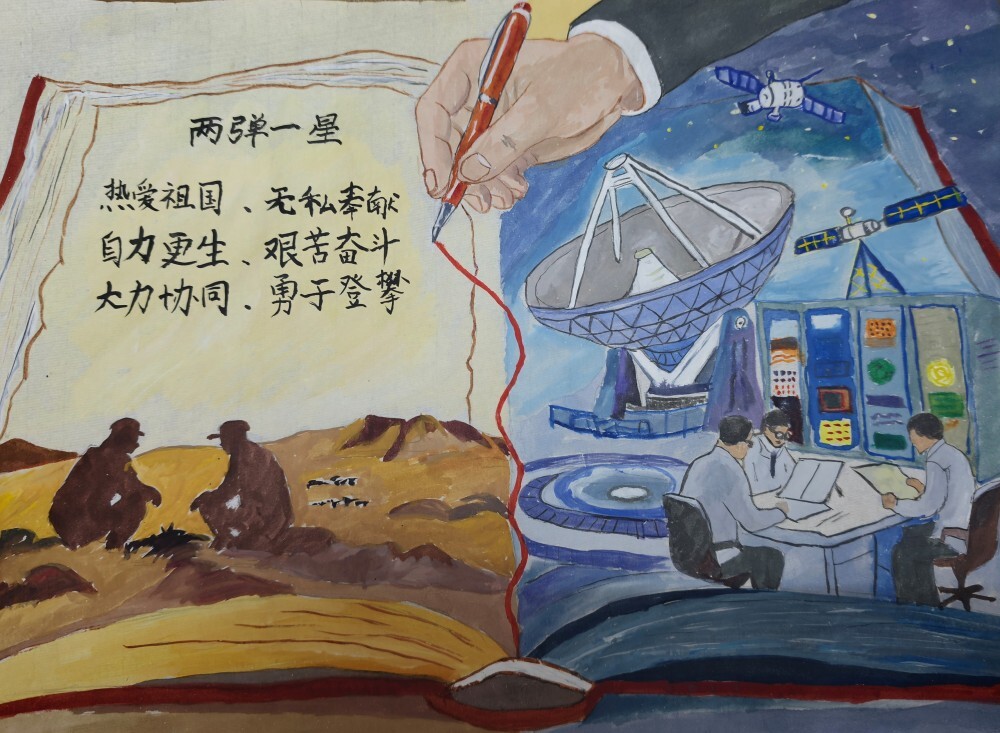 以书为桥，传承星火