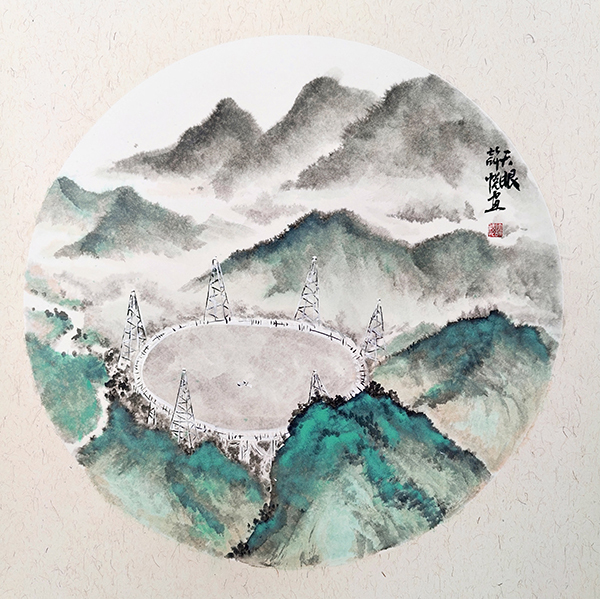 天眼
