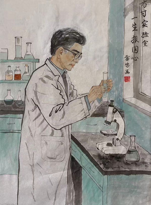 科研者