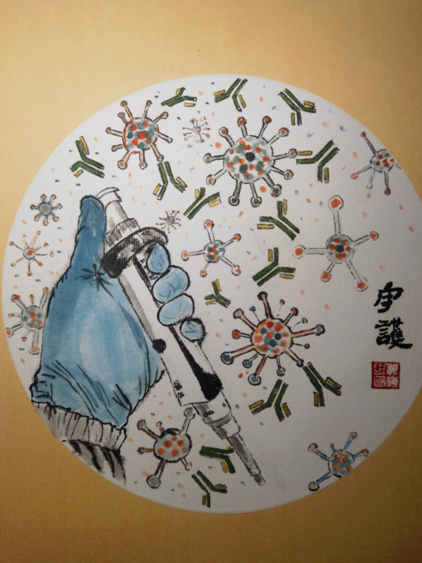 守护