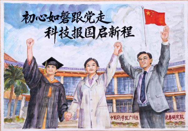 携手共创