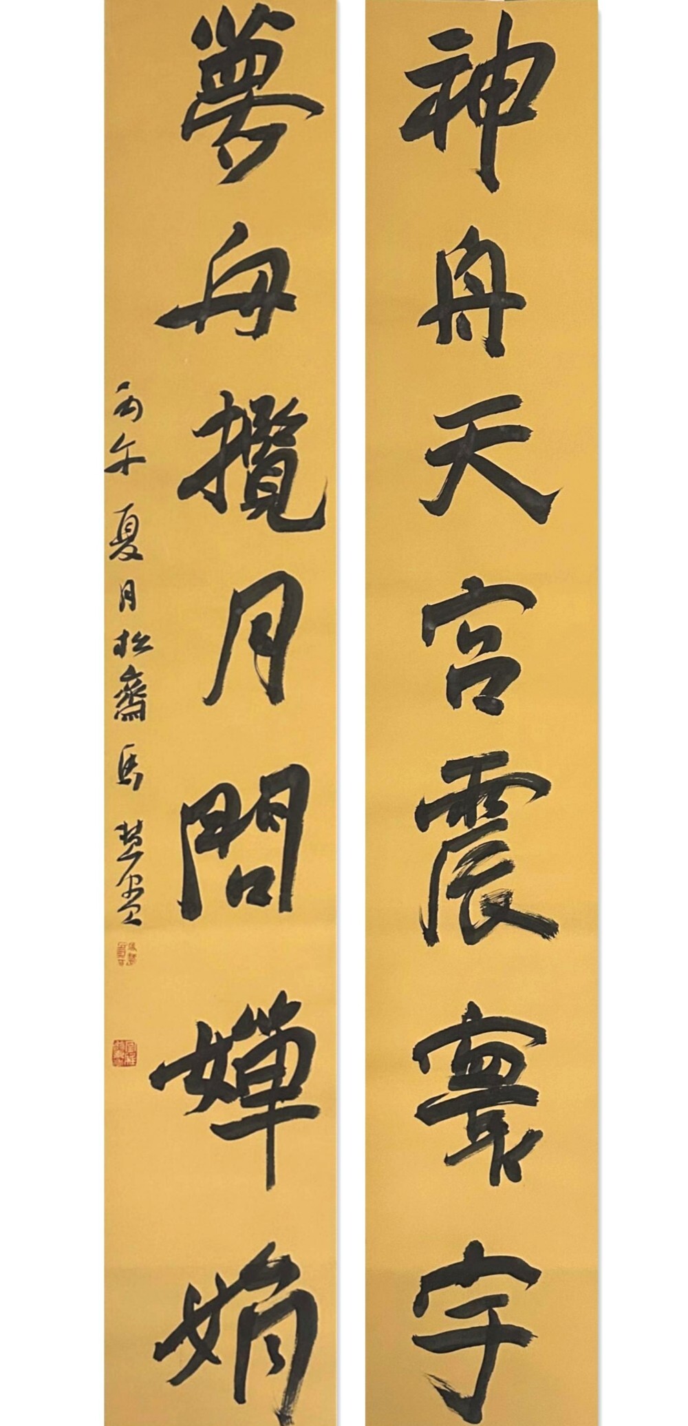 神州梦舟联