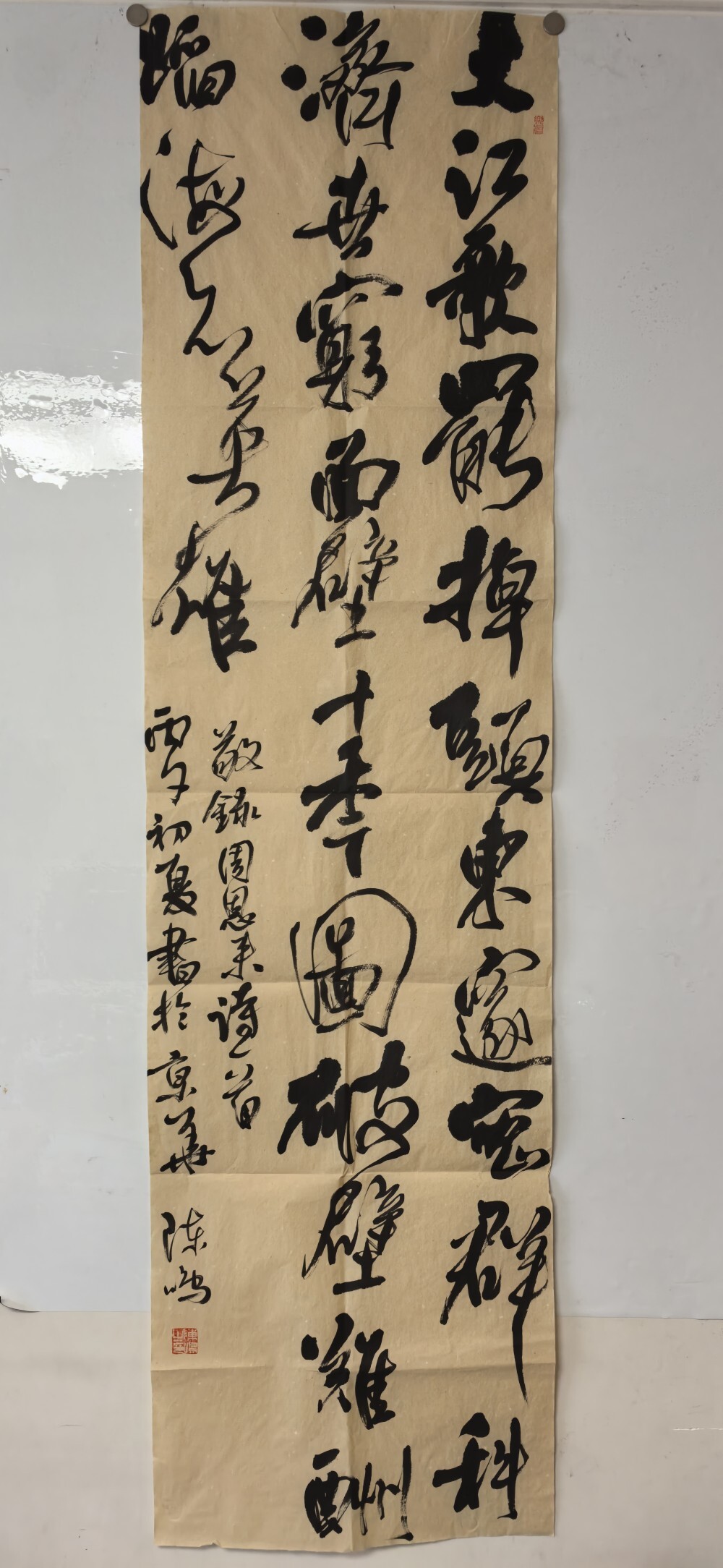 周恩来诗一首