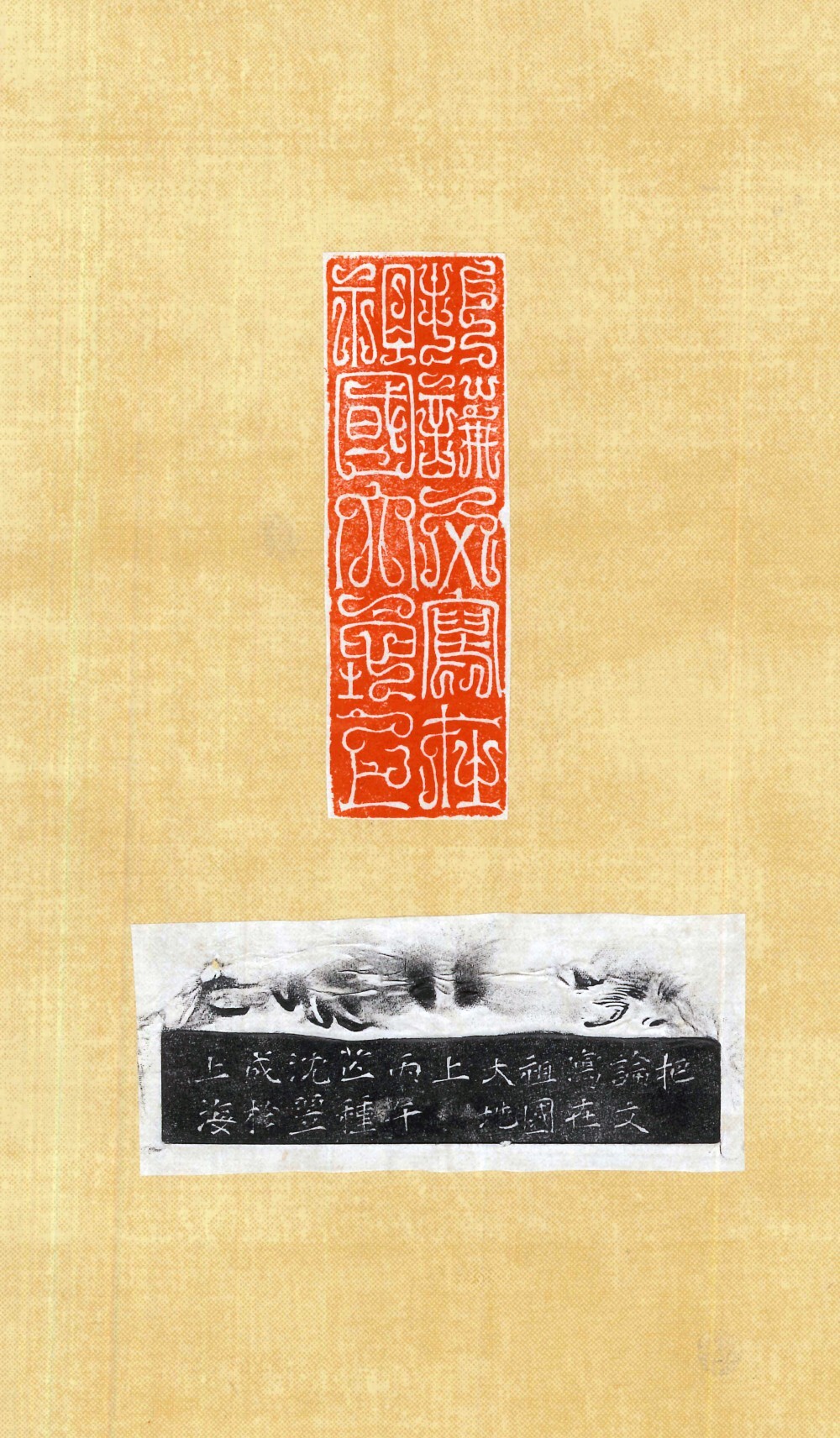 把论文写在祖国大地上