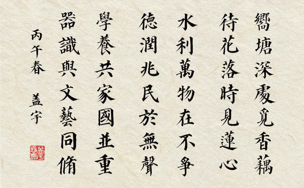 科艺双馨