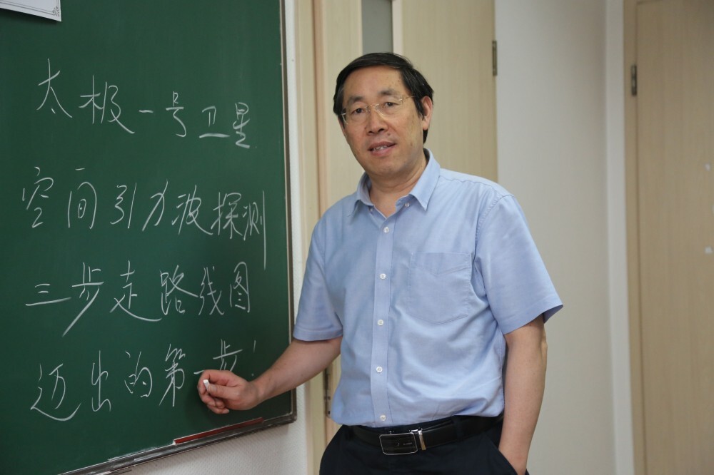 院士风采