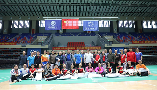 中国科大举办全民健身系列活动