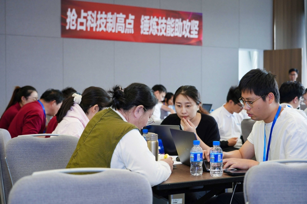 科技安全领域比赛现场