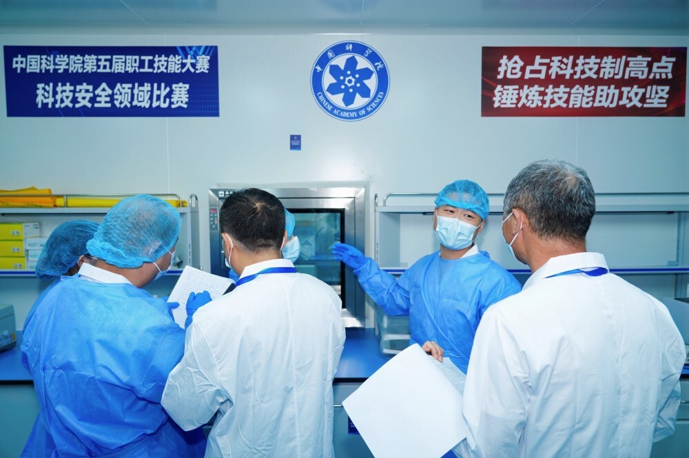 科技安全领域比赛现场