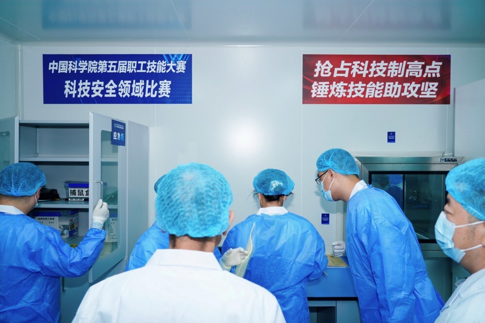科技安全领域比赛现场