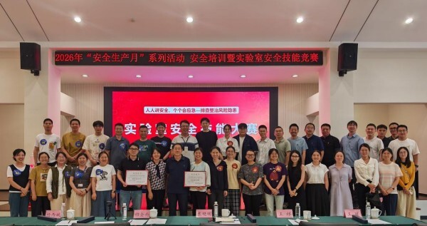 苏州医工所赴苏州纳米所开展安全知识培训暨技能竞赛活动